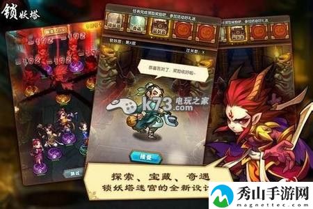 仙剑奇侠传手游风系伙伴推荐:怪物属性分析与战斗策略