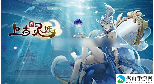 上古有灵妖突破240级方法一览