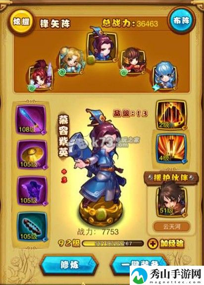 仙剑奇侠传手游小R玩家经验分享:遗迹解谜与机关破解大全