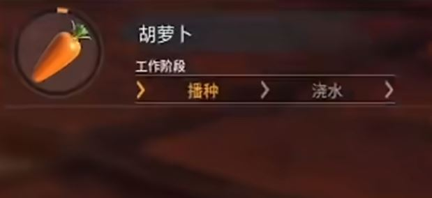 幻兽帕鲁胡萝卜种子具体获取指南