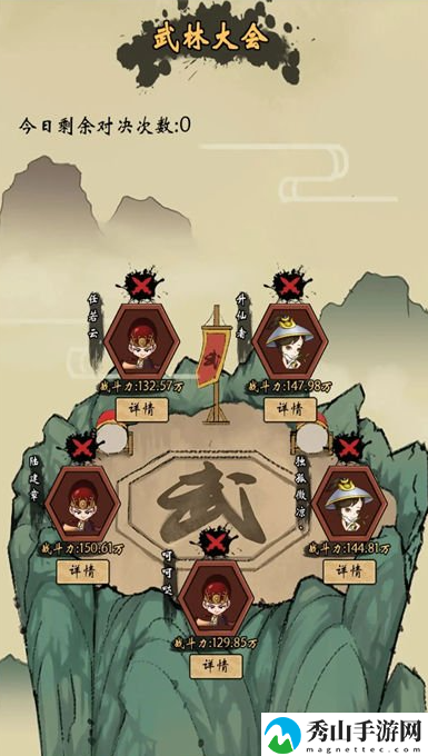 少年侠客比武大会怎么玩