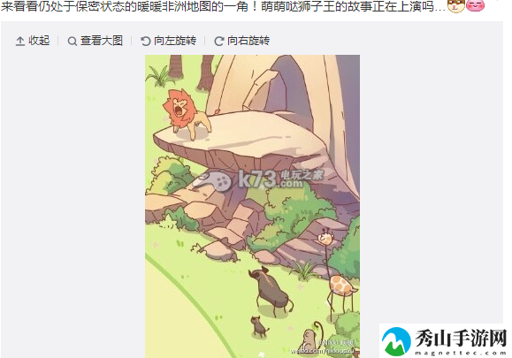 暖暖环游世界非洲新地图一览:活动参与技巧与积分最大化