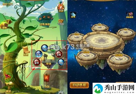 乱弹诸神英雄献祭解析:最佳角色养成路径