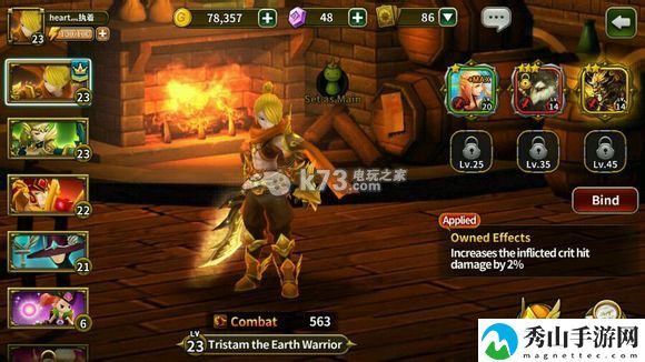 艾伦战纪哪个职业英雄套装好:隐藏任务全解密