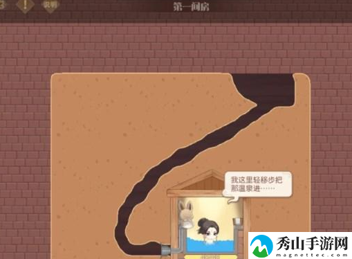 食物语暖汤沐心过关攻略一览