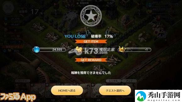 小小诺亚资源掠夺心得分享:完美角色发展全技巧