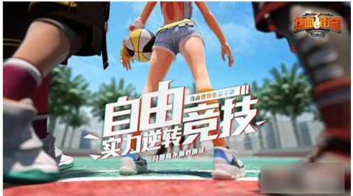 热血街篮庆祝动作一览