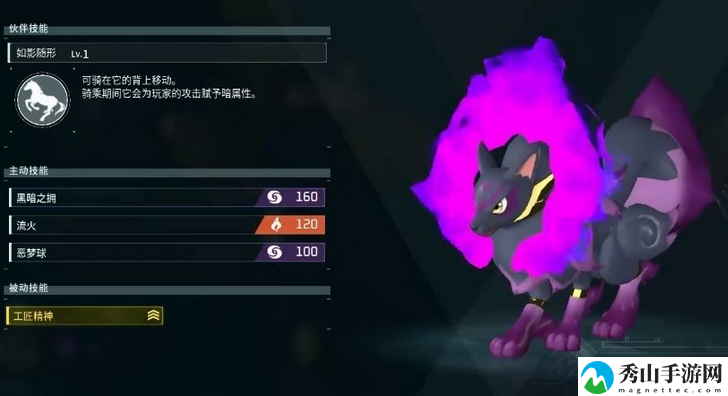 幻兽帕鲁幽焰狼具体位置详细一览