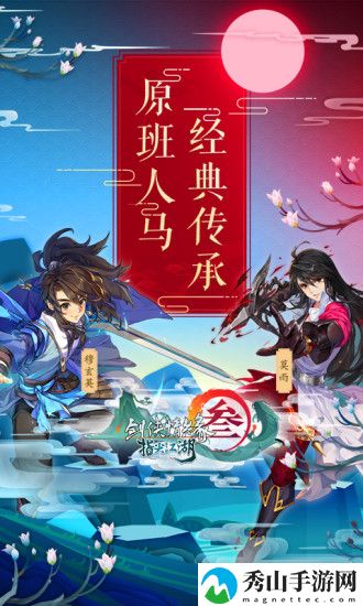 剑网3指尖江湖赚金币方法一览