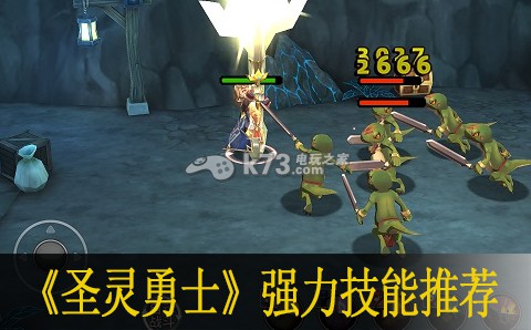 圣灵勇士强力技能推荐:神秘装备全解锁方案