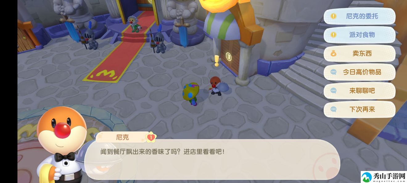 摩尔庄园手游邻居有什么用