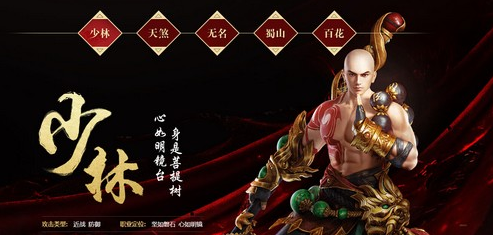 大唐无双手游职业推荐一览