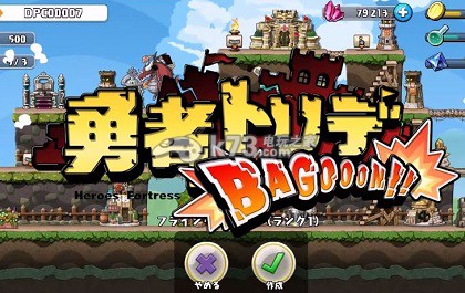 勇者要塞BAGOOON前期心得分享:地图探索与隐藏元素揭秘