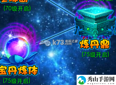 暴打魏蜀吴丹药效果一览:职业技能搭配指引