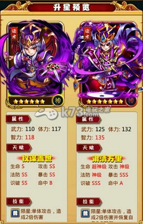暴打魏蜀吴司马懿站位解析:游戏内日常任务优化