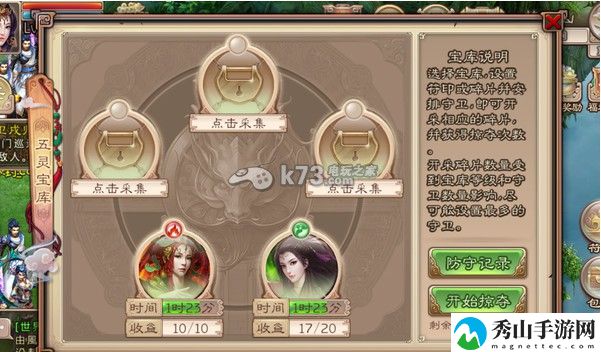 西游神魔决橙卡获取攻略:装备升级材料获取途径汇总