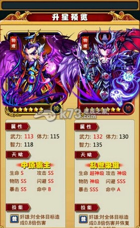 暴打魏蜀吴金卡曹操怎么样:稳扎稳打才能走得更远