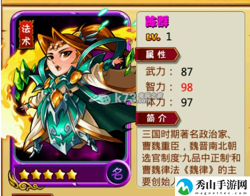 暴打魏蜀吴回怒武将推荐:游戏中的隐藏任务与成就解锁