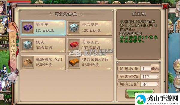 西游神魔决橙卡获取攻略:装备升级材料获取途径汇总