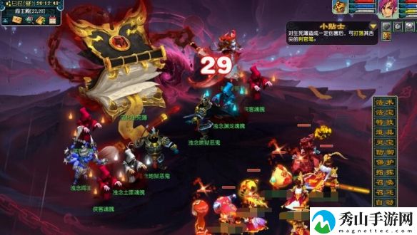 梦幻西游九幽除名身似菩提特技最佳打法