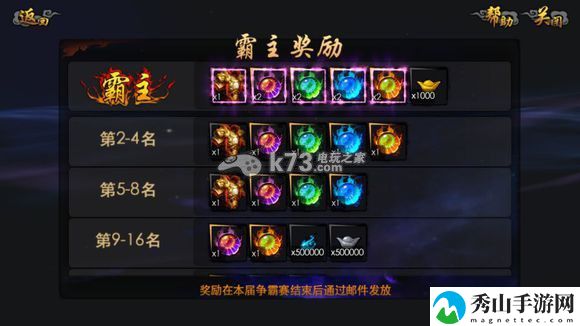 西游降魔篇3D封神争霸玩法详解:副本通关全解析