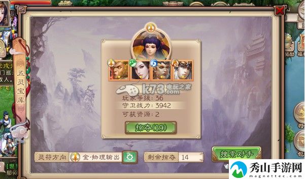 西游神魔决橙卡获取攻略:装备升级材料获取途径汇总