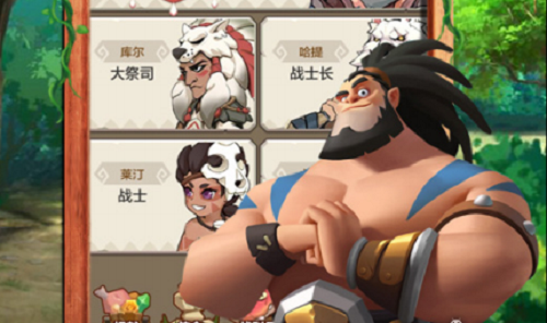 勇者养成记雄狮咆哮怎么获得