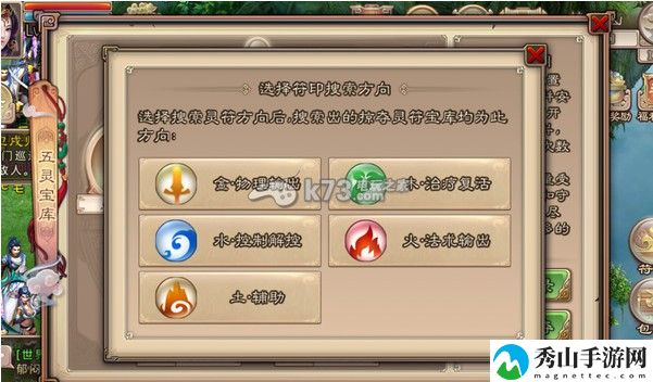 西游神魔决橙卡获取攻略:装备升级材料获取途径汇总