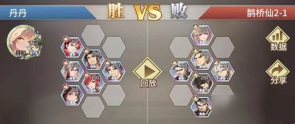 斗罗大陆武魂觉醒鹊桥异闻录第二章攻略大全
