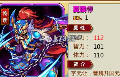 暴打魏蜀吴2号位站位解析:职业天赋加点建议