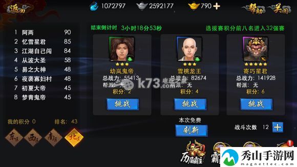 西游降魔篇3D封神争霸玩法详解:副本通关全解析