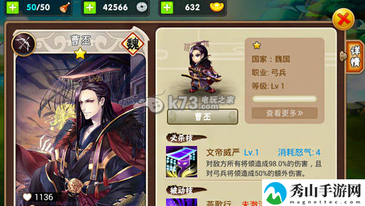 三国之乱舞兵种系统介绍:合理利用游戏中的连击和暴击机制
