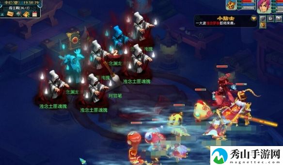 梦幻西游九幽除名生死簿划掉详细操作流程