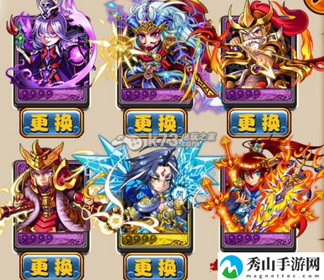 暴打魏蜀吴武将站位心得:游戏内限时活动奖励攻略