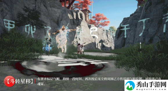 永劫无间无尘上线时间分享