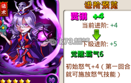暴打魏蜀吴武将转生技巧分享:隐藏成就收集指南,解锁特殊称号与奖励