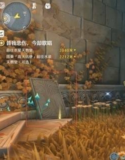 鸣潮2.0槲生半岛隐藏宝箱位置解析