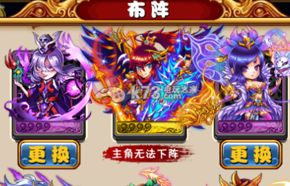 暴打魏蜀吴武将进阶技巧:选择适合自己的任务进行挑战