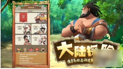 勇者养成记部落羁绊选择攻略一览
