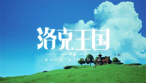 洛克王国洛小钉获取方法攻略一览