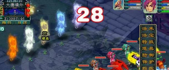梦幻西游计斗四神鼎金木水火土详细打法