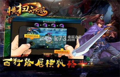 横扫西游玲珑150关打法攻略:攻略助你提升速度