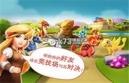 龙之狂热传奇BOSS龙用途:新手期最容易忽视的五大要点