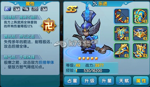 变身吧主公SS武将培养攻略:竞技对战与策略制定