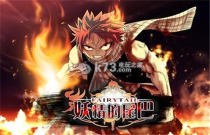 妖精的尾巴2 3V3积分赛玩法介绍:高效提升战斗能力方案