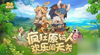 勇者养成记获得坐骑方法一览