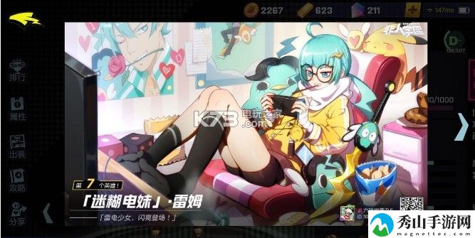 非人学园雷姆应援出装及玩法攻略:副本通关完成步骤