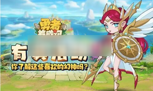 勇者养成记如何变成vip