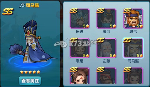 变身吧主公SS武将培养攻略:竞技对战与策略制定