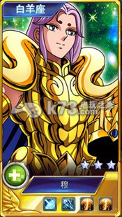 圣斗士星矢手游穆详细解析:如何利用每日任务获取经验